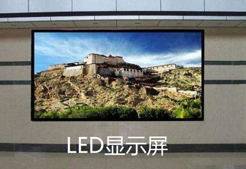 室內(nèi)外LED顯示屏系統(tǒng)工程 核心技術(shù)特點(diǎn)與顯著優(yōu)勢(shì)解析