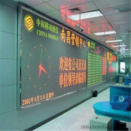 室內(nèi)雙色LED顯示屏3.75——高性價(jià)比的信息顯示解決方案